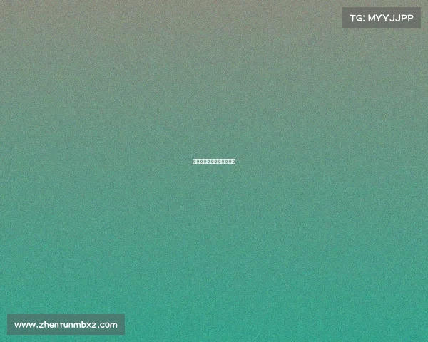 国家体育总局对赛事的要求